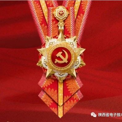 我所開(kāi)展“光榮在黨50年”紀(jì)念章頒發(fā) 暨走訪慰問(wèn)老黨員活動(dòng)