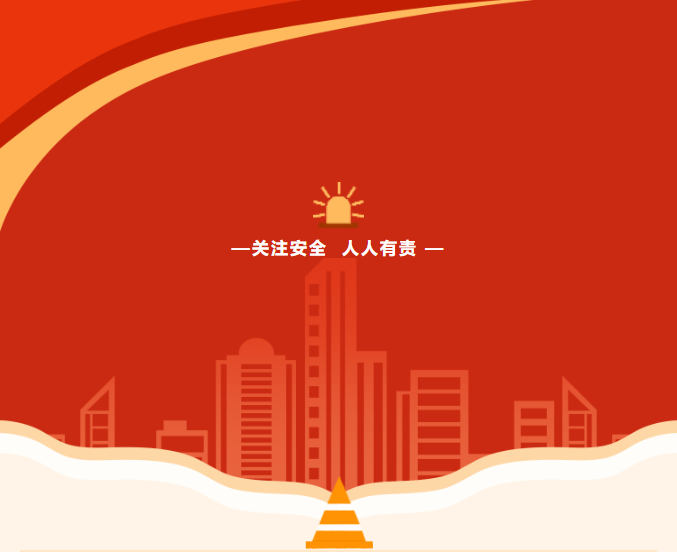 省電子所組織開(kāi)展消防安全及演練活動(dòng)