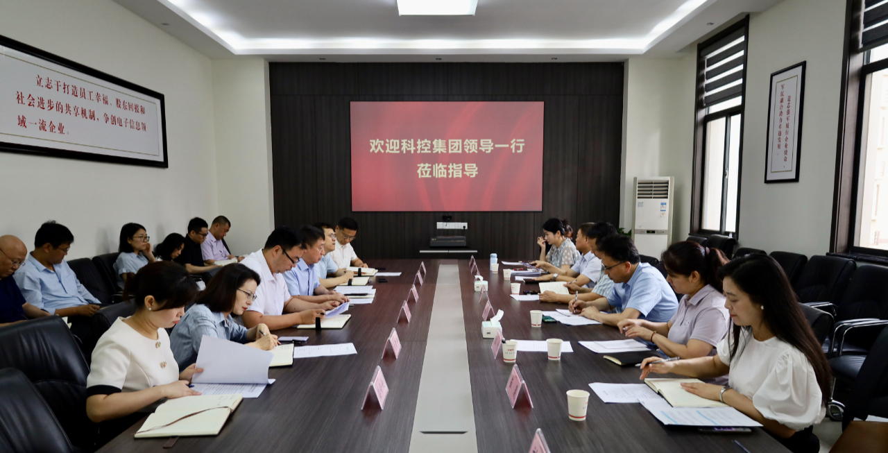 集團(tuán)公司領(lǐng)導(dǎo)蒞臨省電子所調(diào)研指導(dǎo)工作