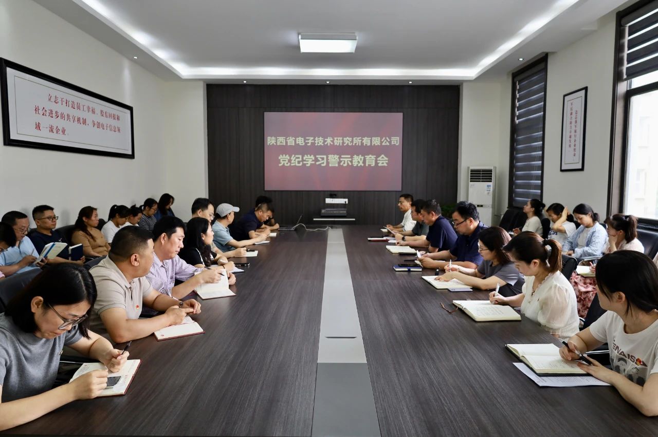 以案為鑒筑思想根基 警鐘長鳴守清廉本色