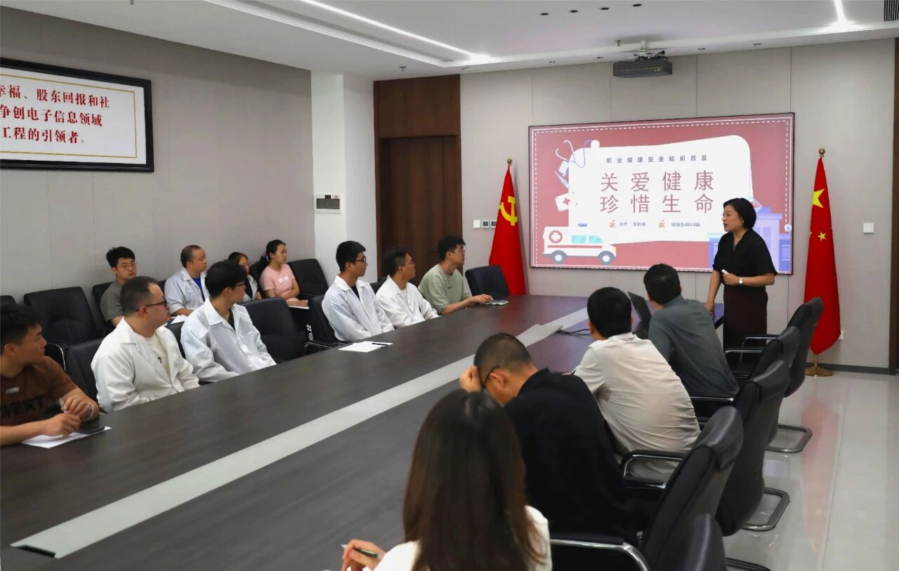 筑牢健康防線 護(hù)航安全生產(chǎn)--公司開展"健康省電子，急救你我他"專題培訓(xùn)